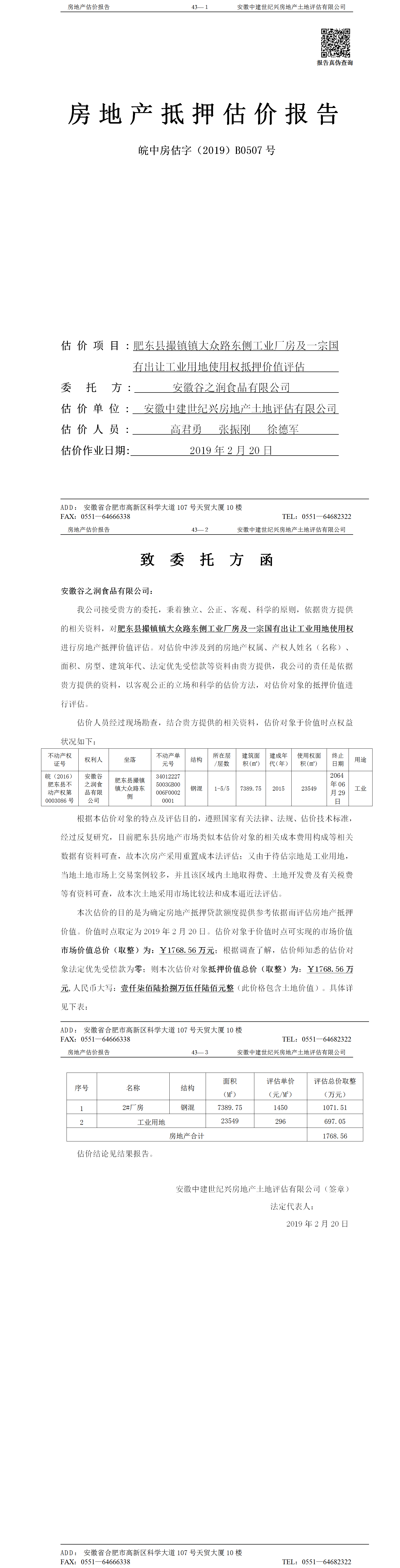 Section image