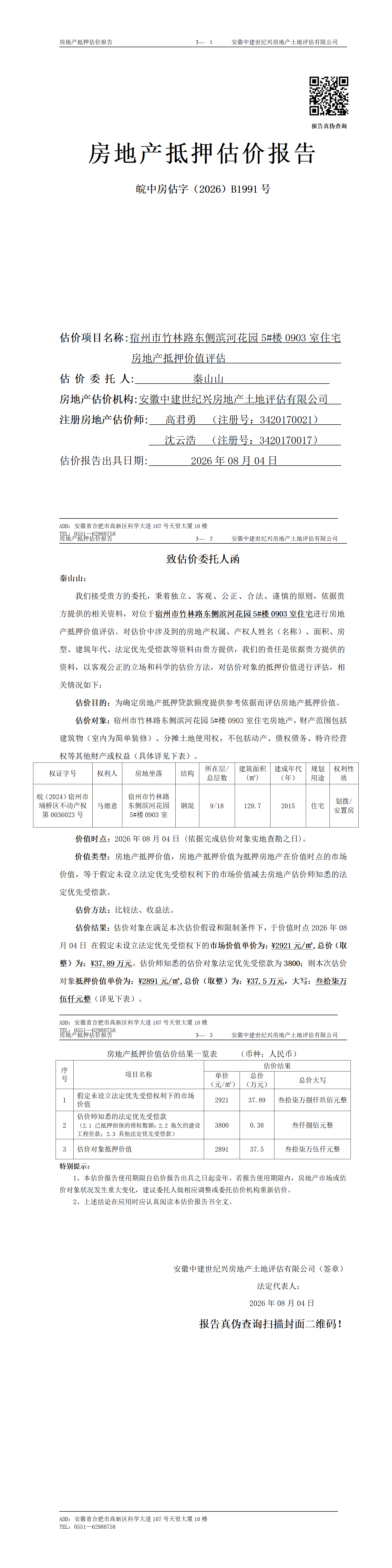 Section image
