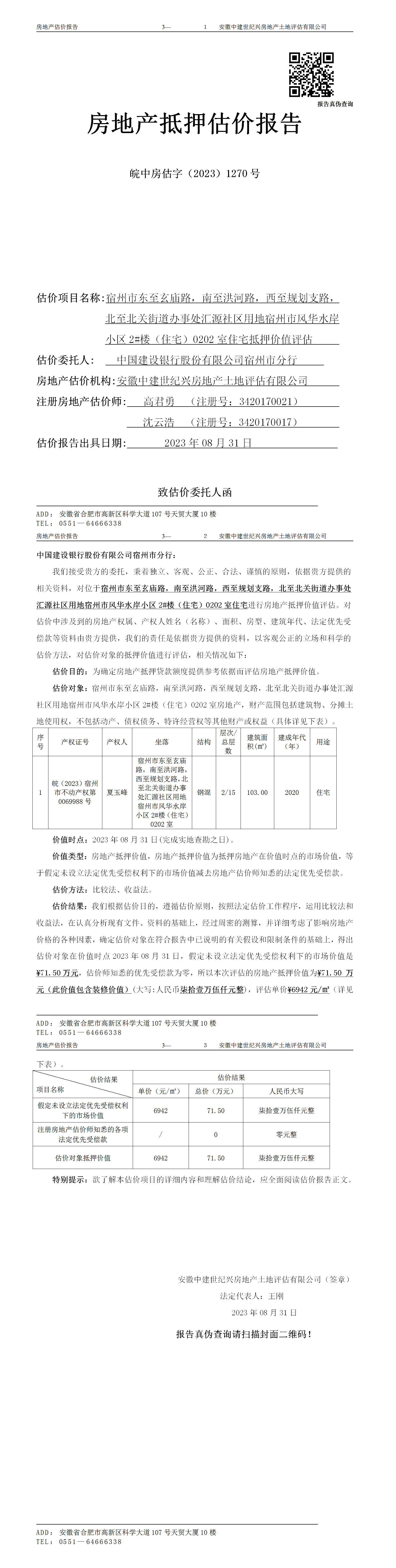 Section image