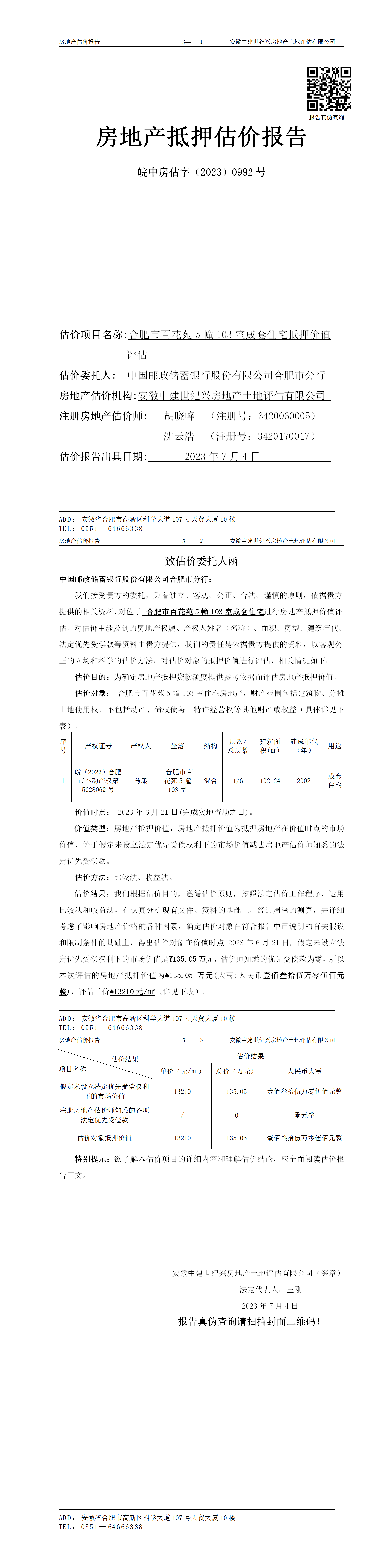 Section image