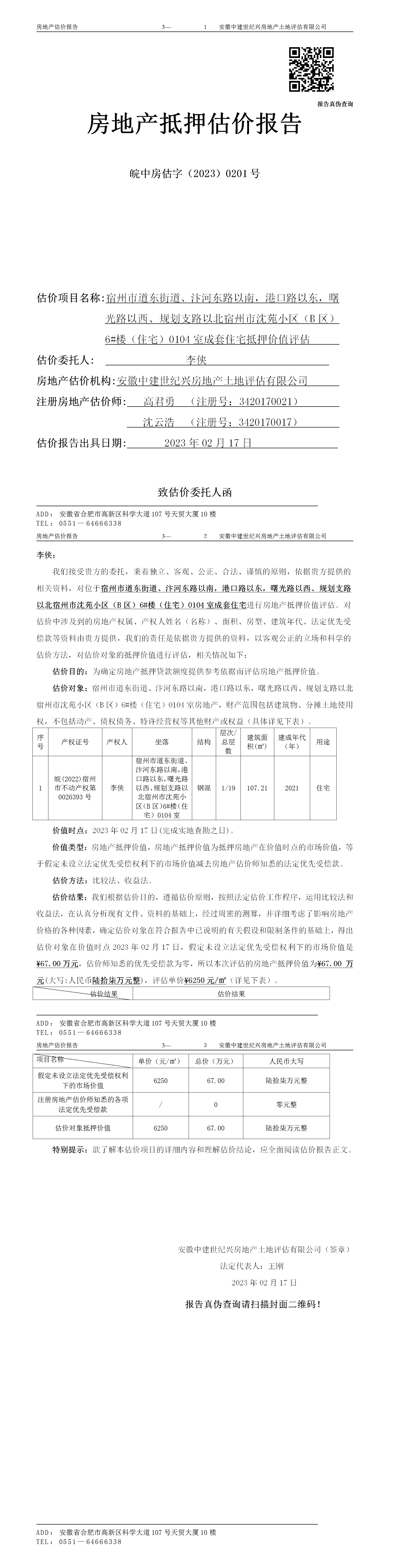 Section image