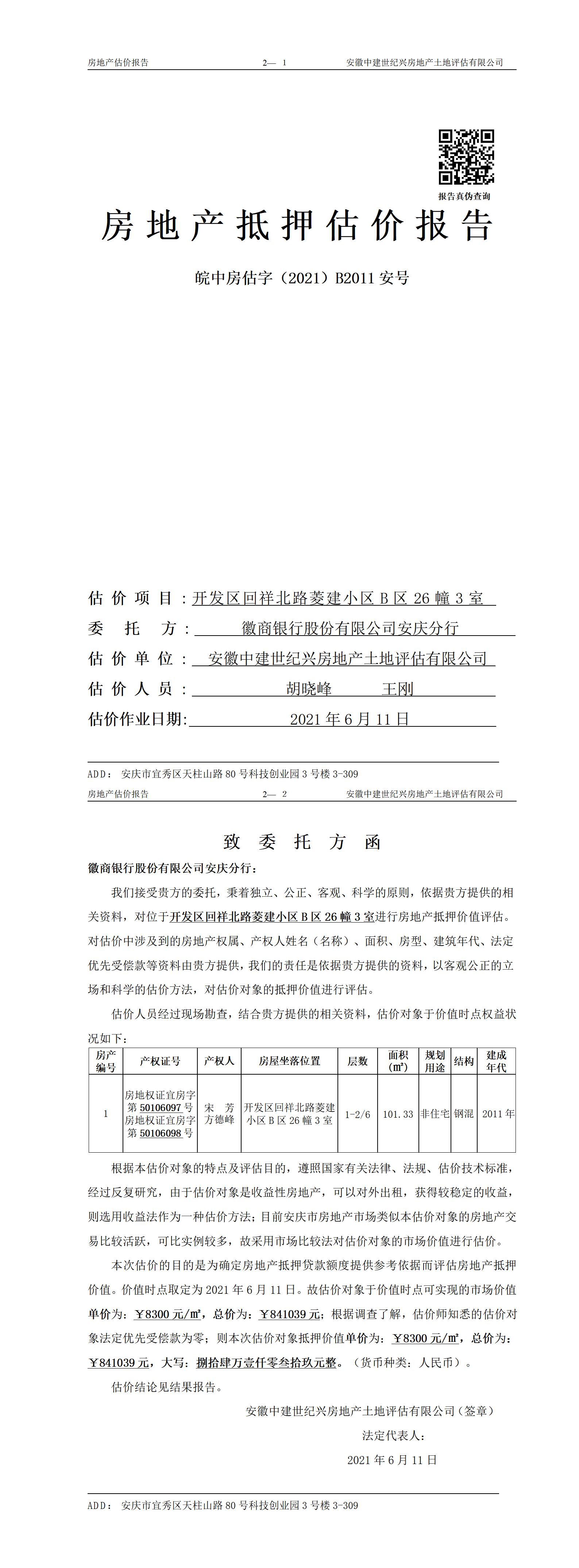 Section image