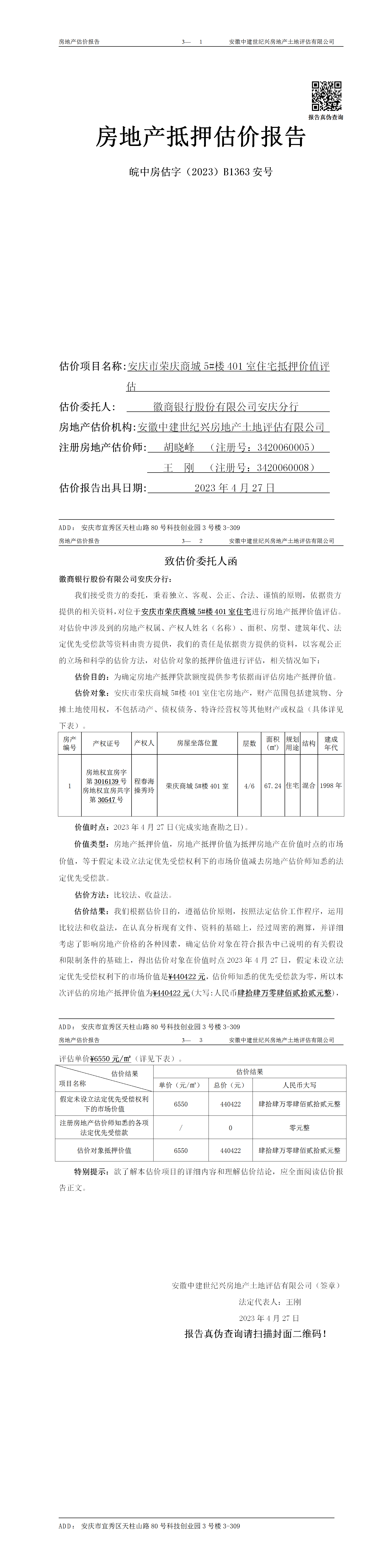 Section image