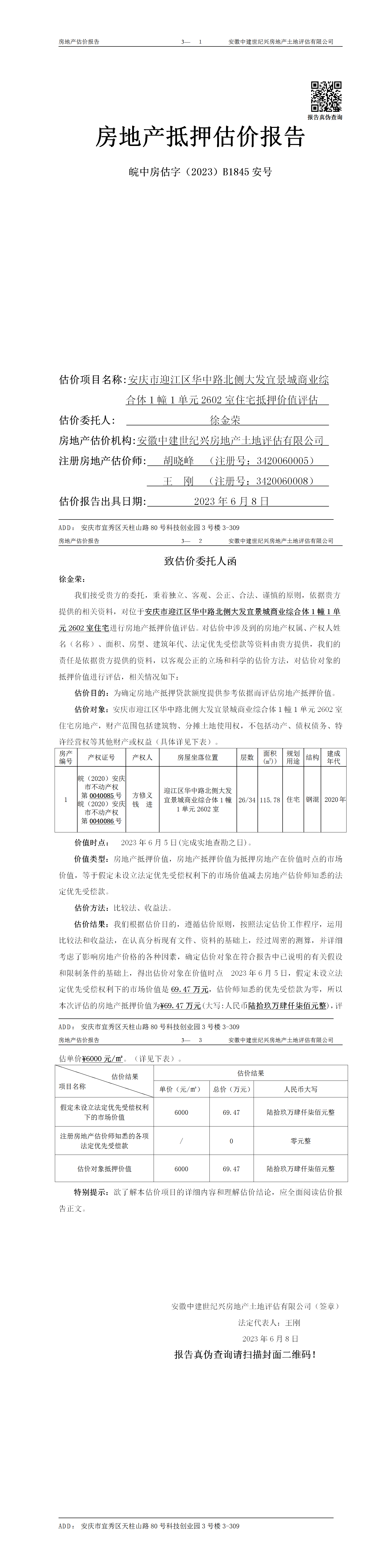 Section image