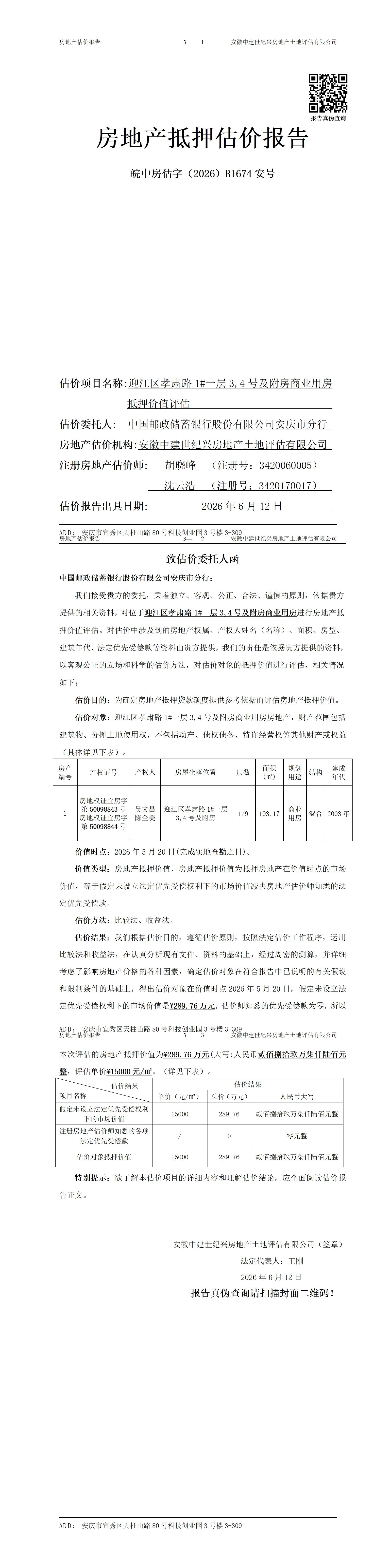 Section image