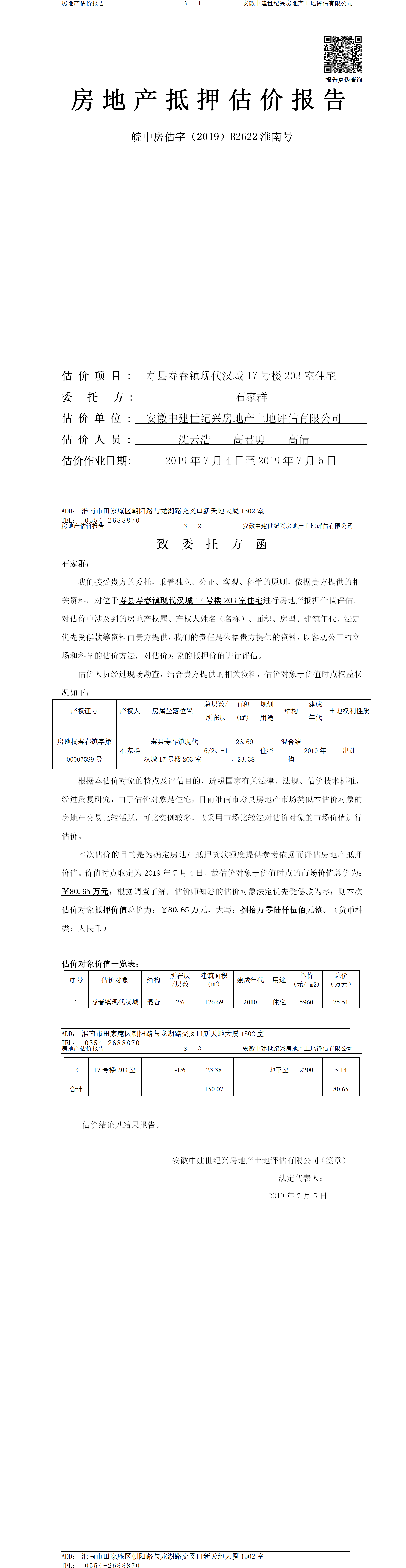 Section image