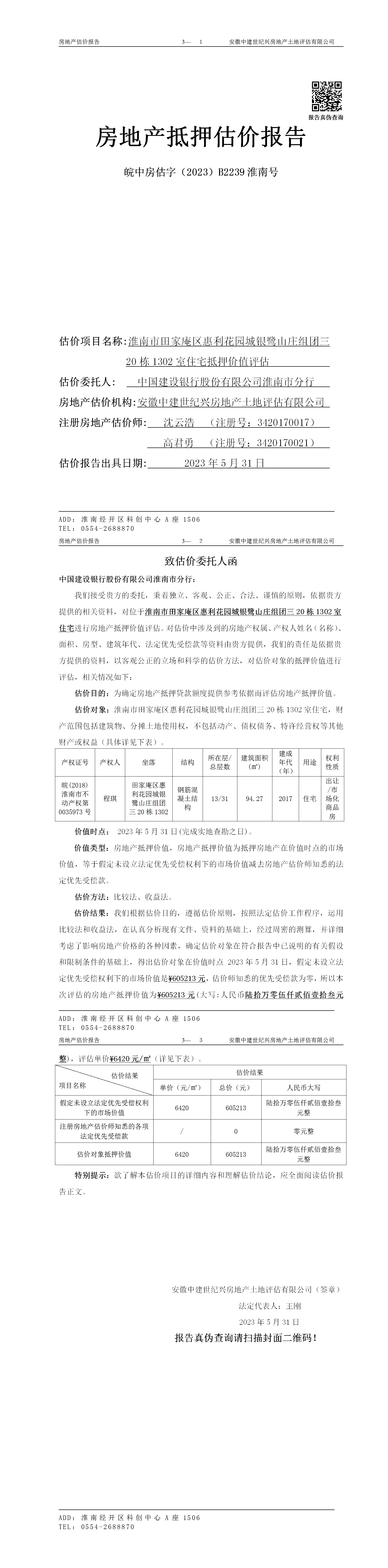 Section image