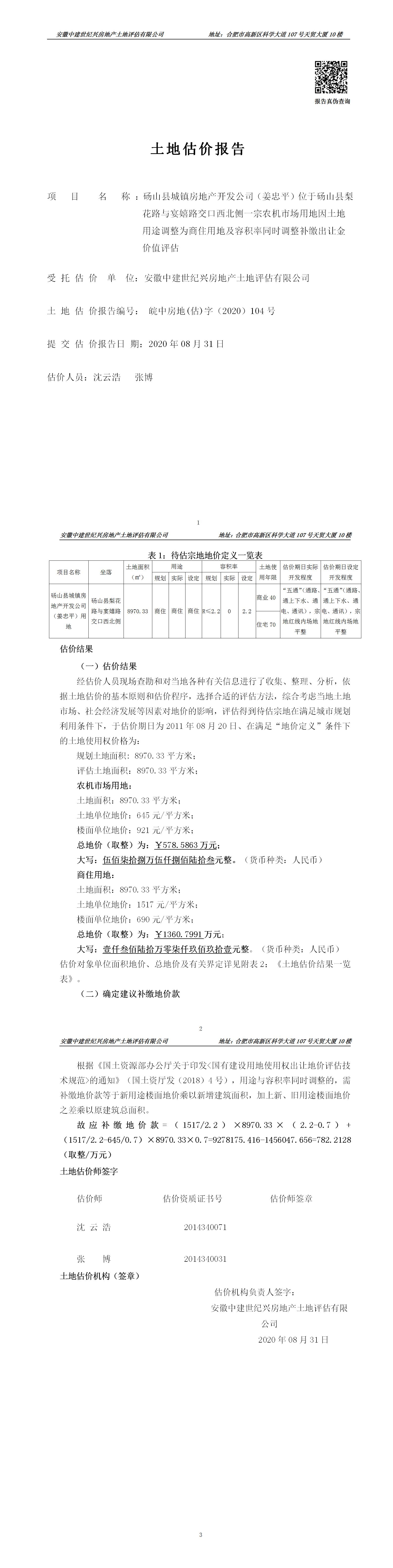 Section image