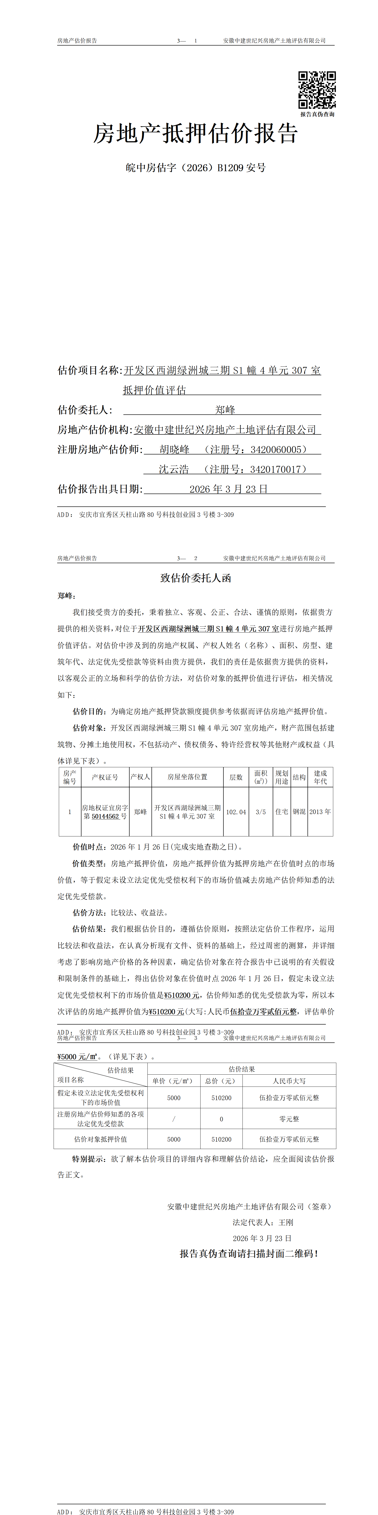 Section image