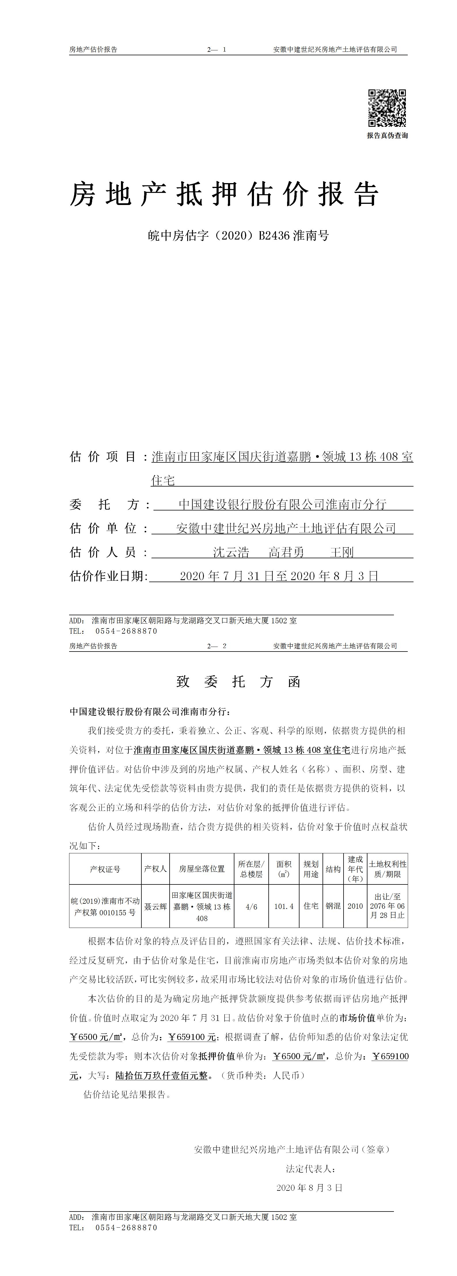 Section image