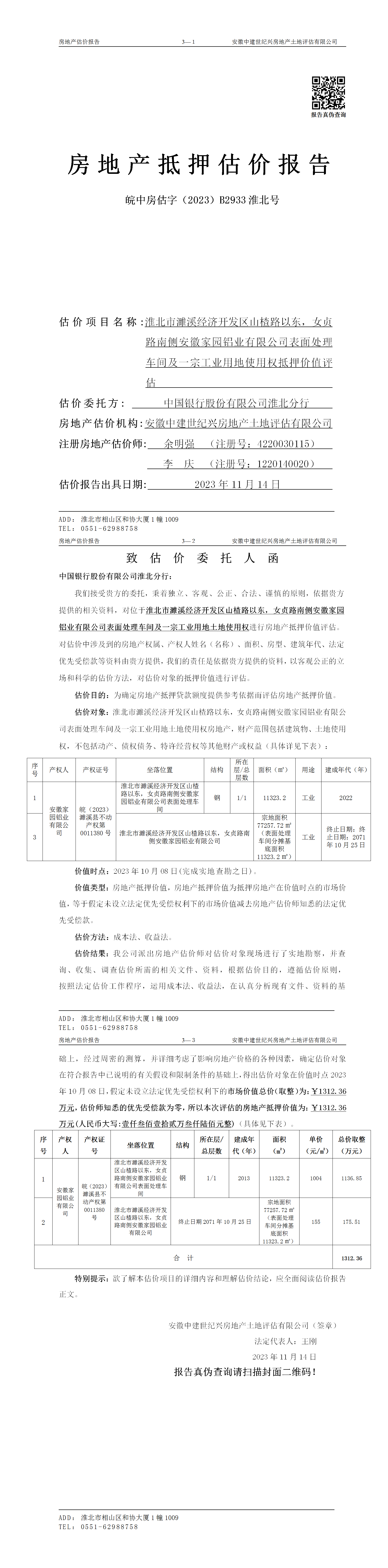 Section image
