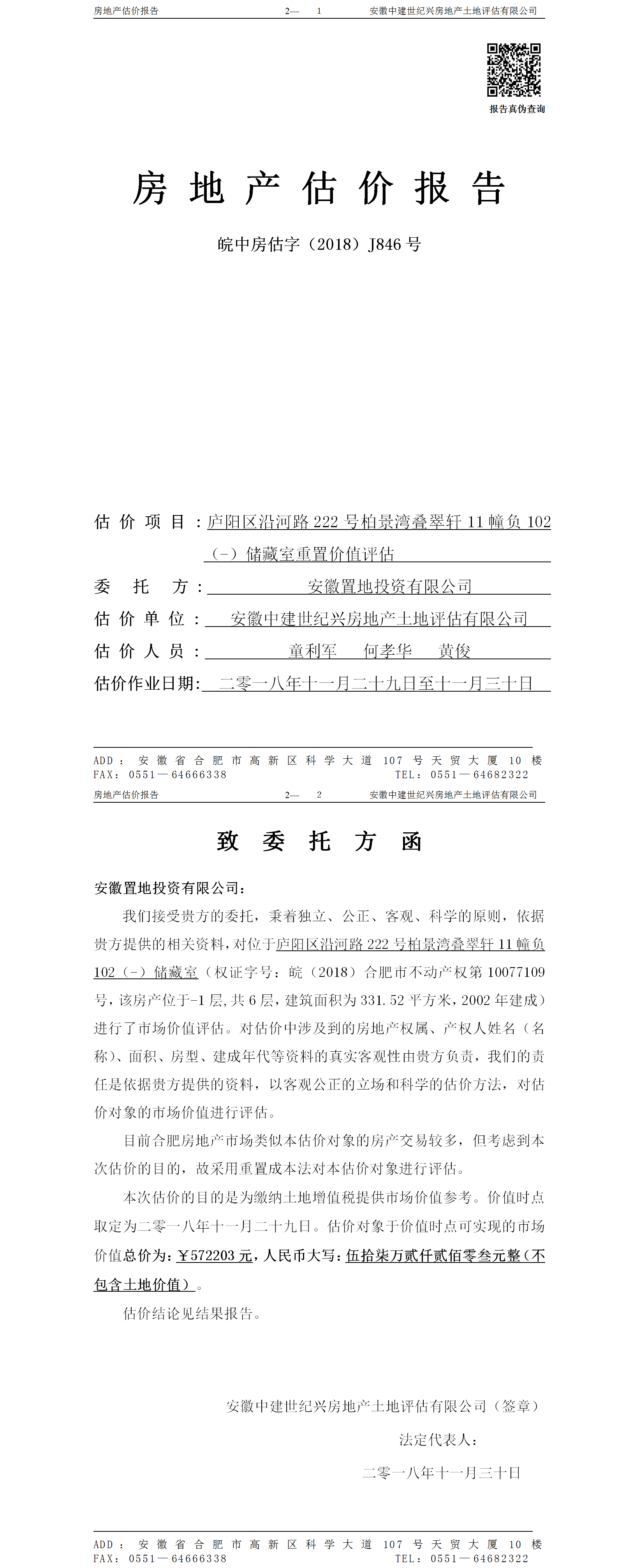 Section image