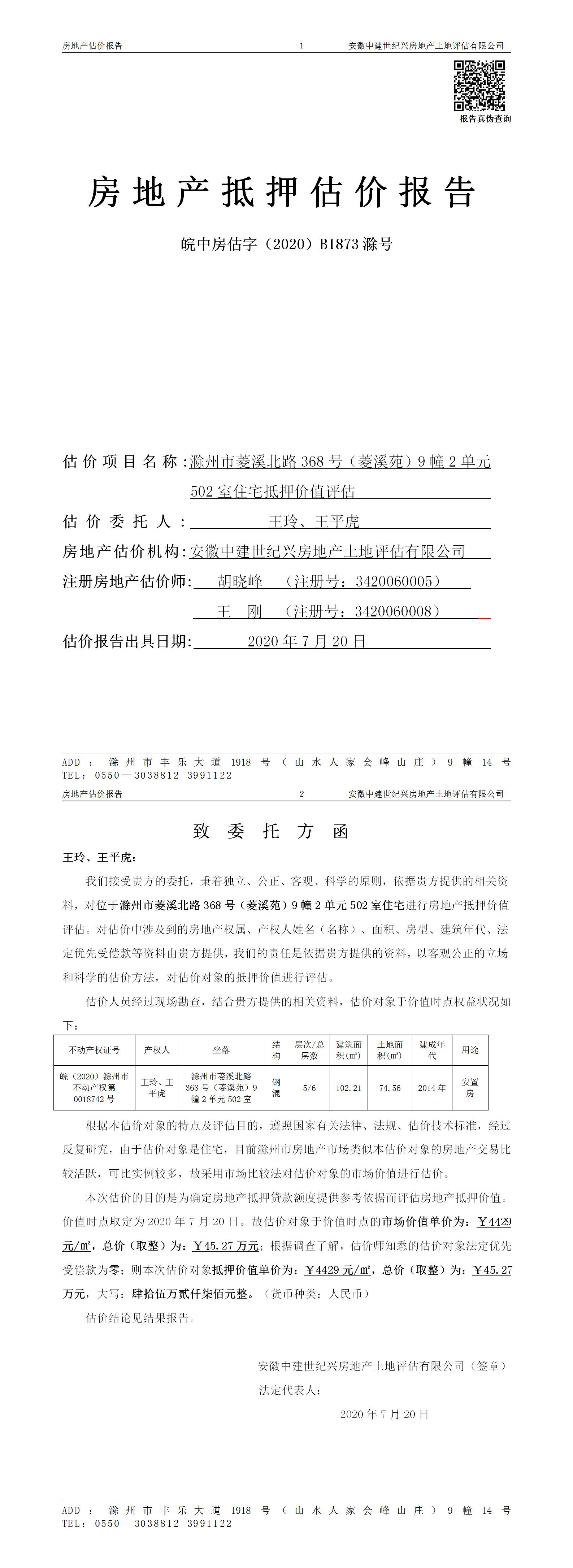 Section image