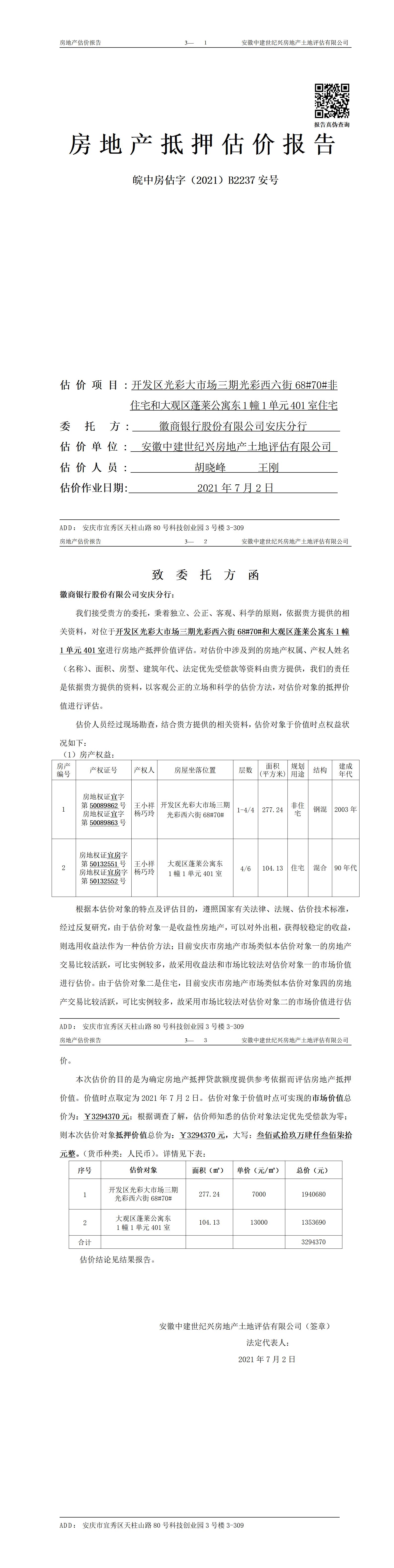Section image