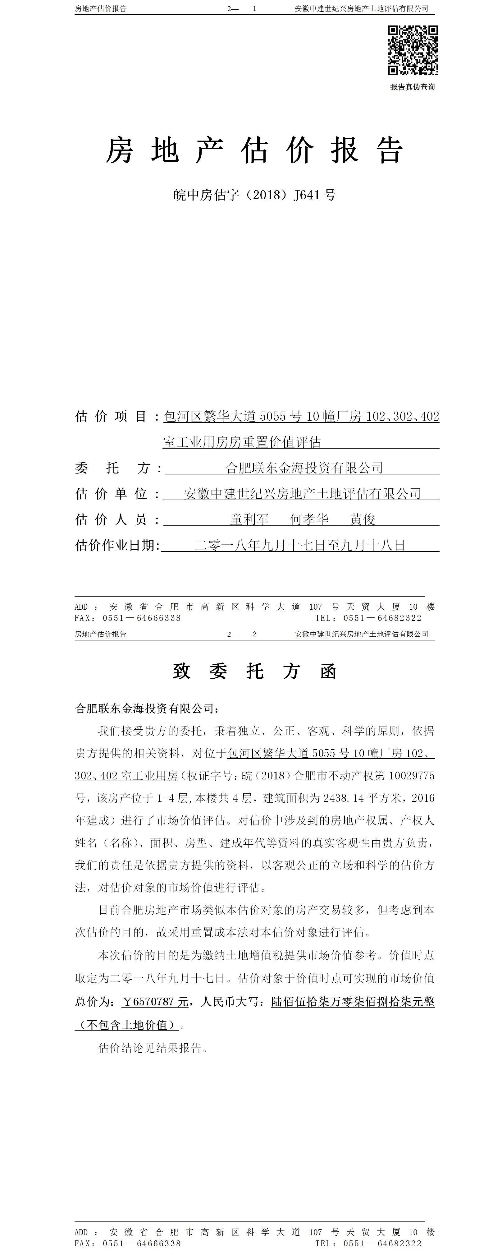 Section image