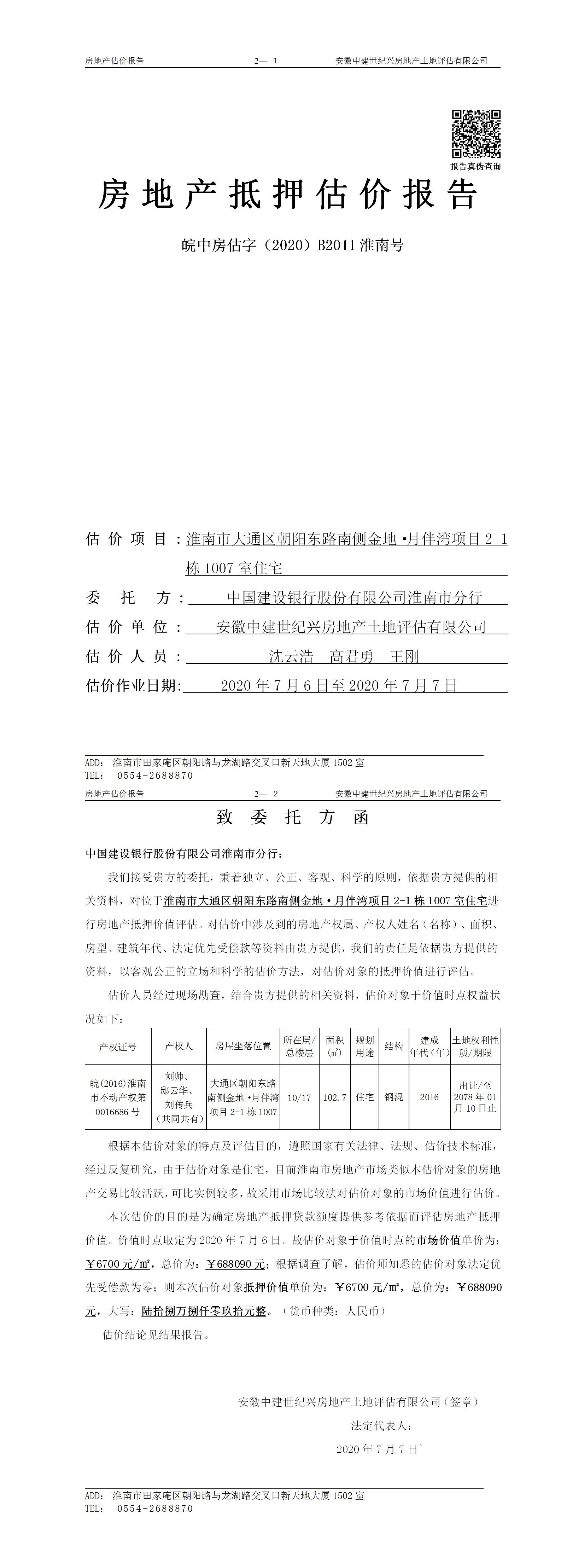 Section image
