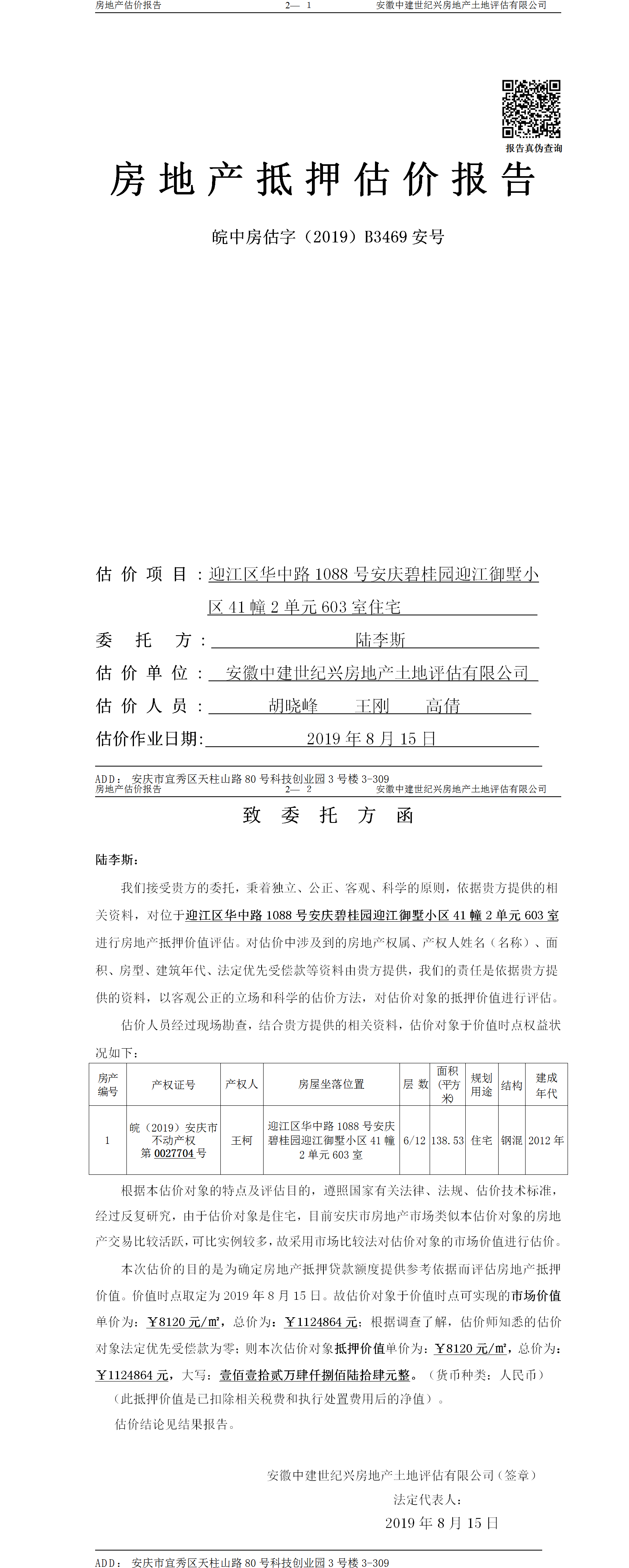 Section image