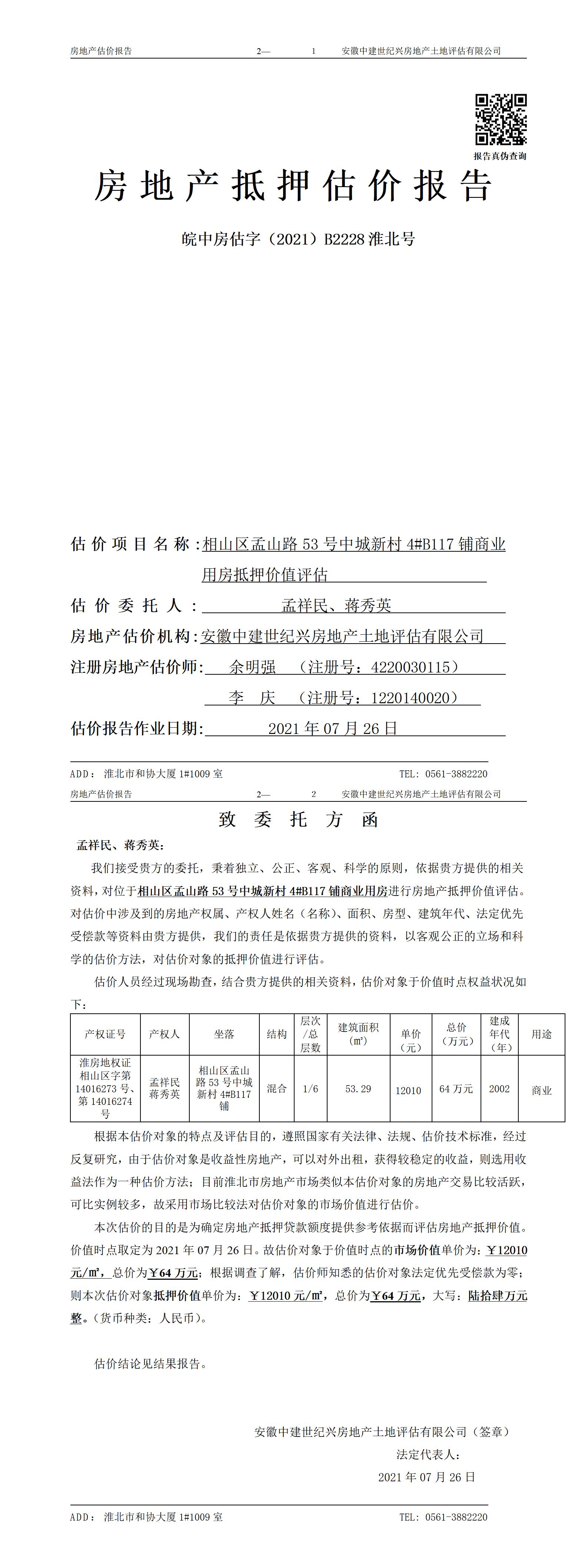 Section image
