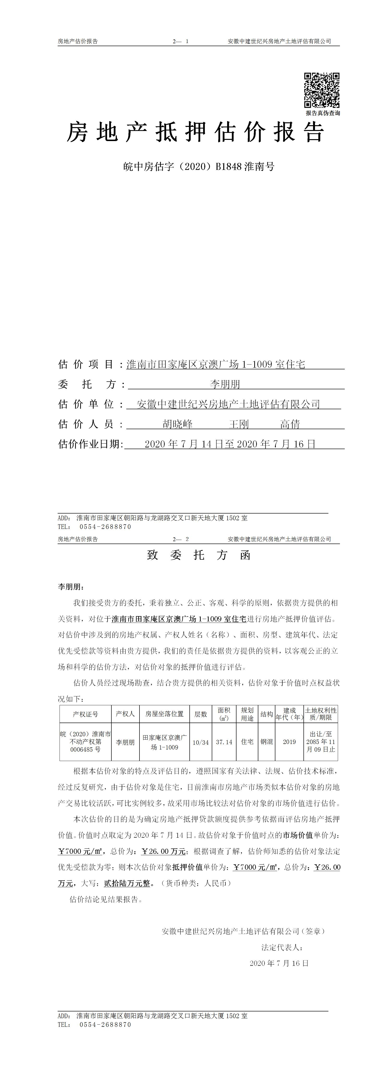 Section image
