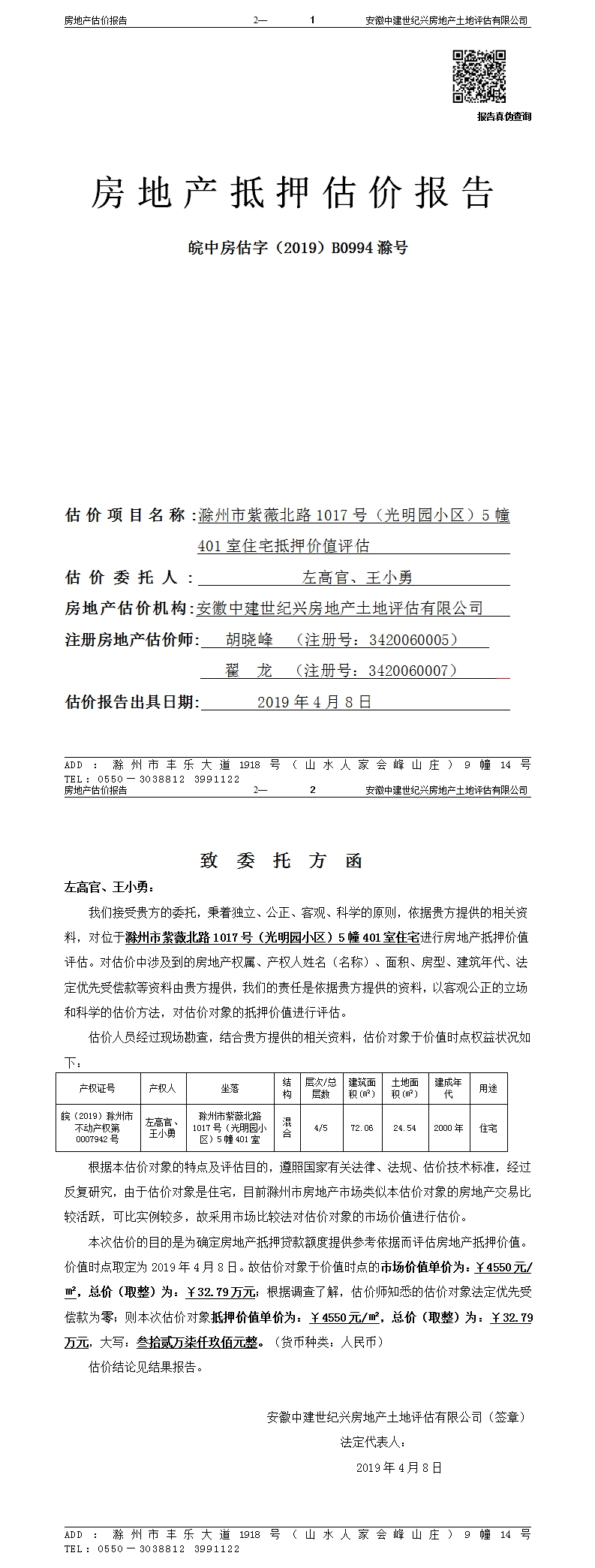 Section image