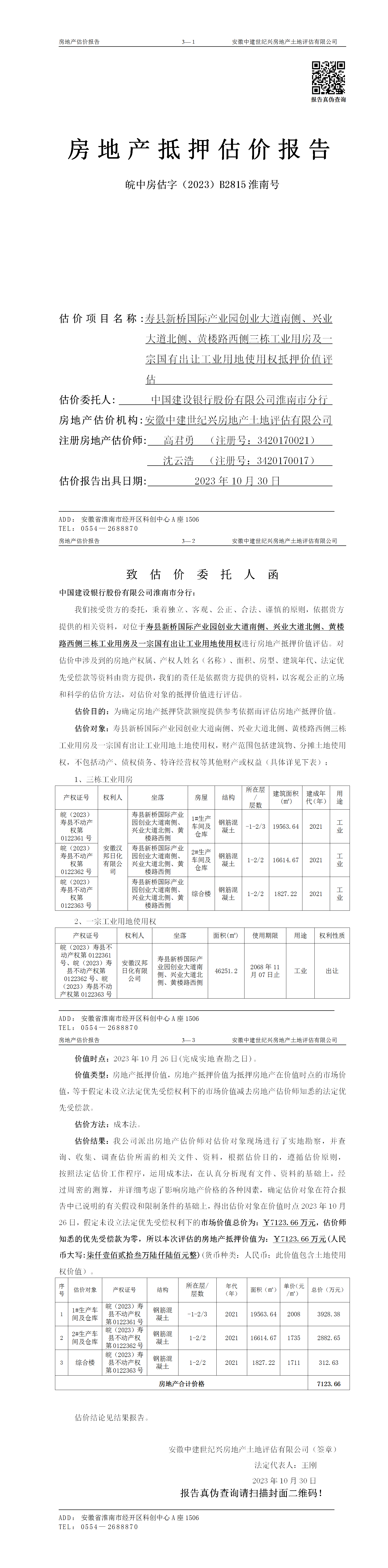 Section image