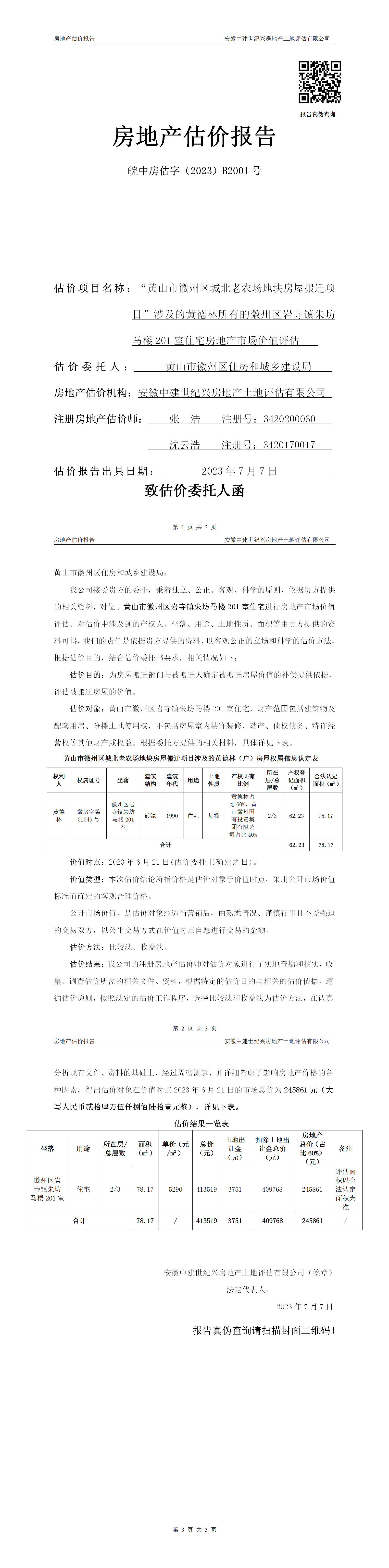 Section image