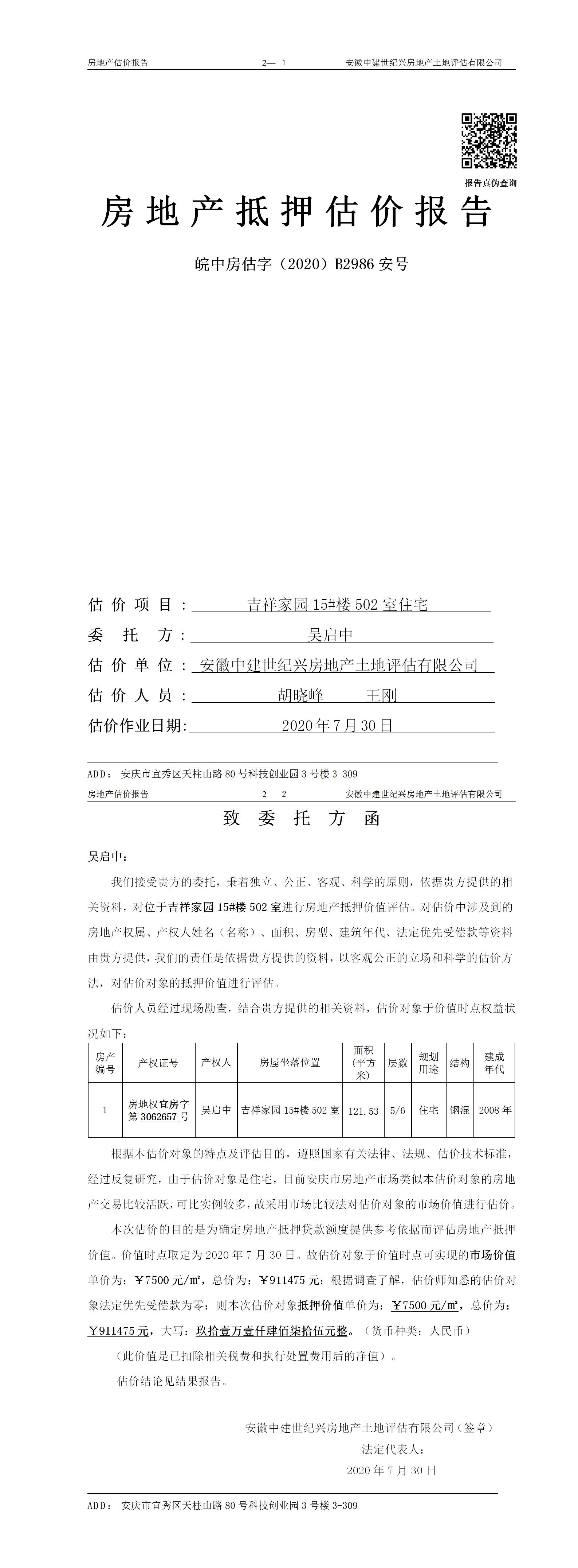 Section image