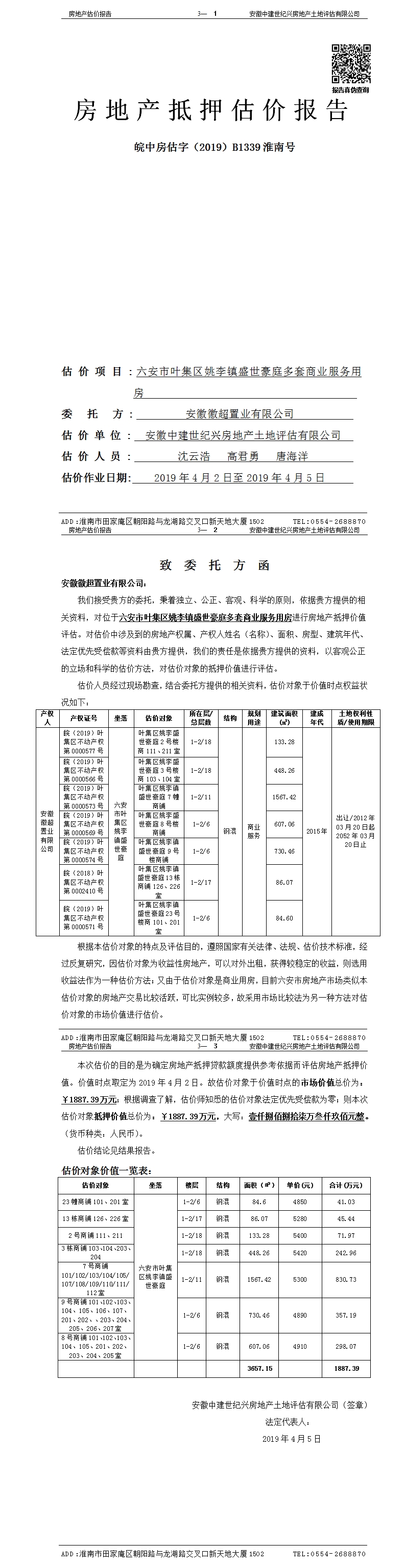 Section image