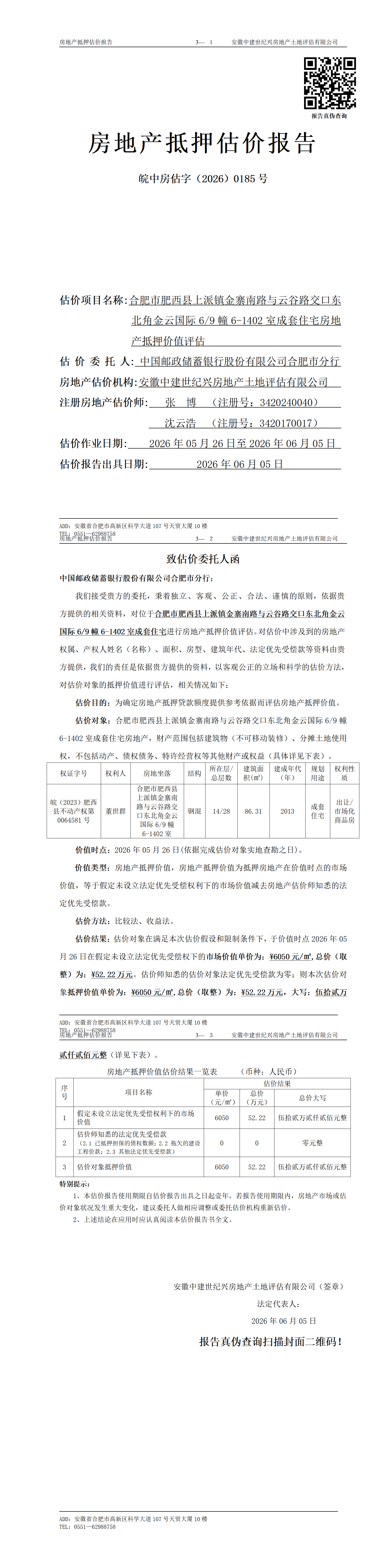 Section image