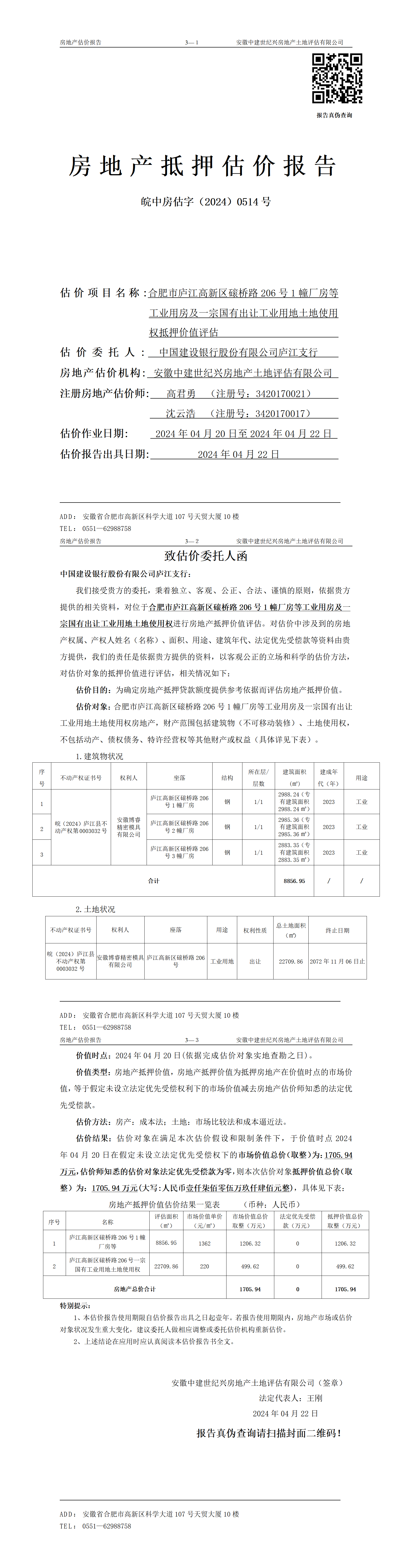 Section image