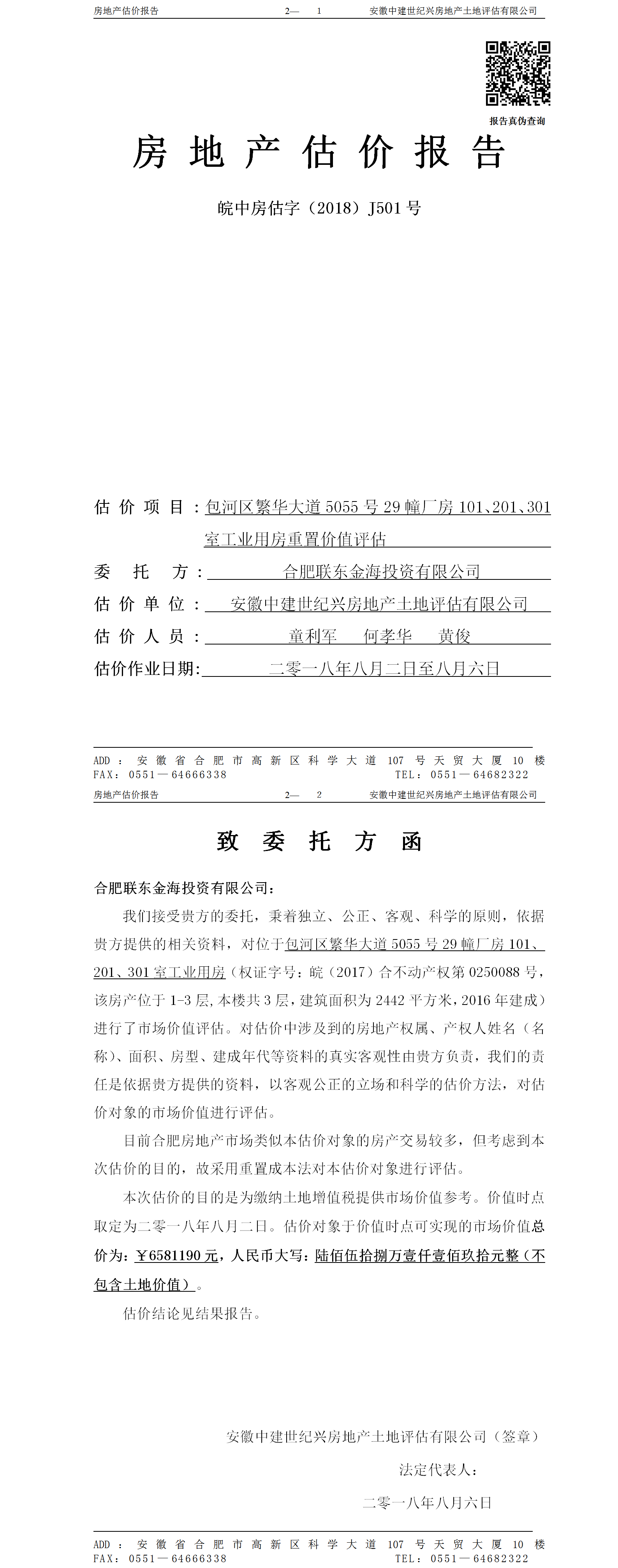 Section image