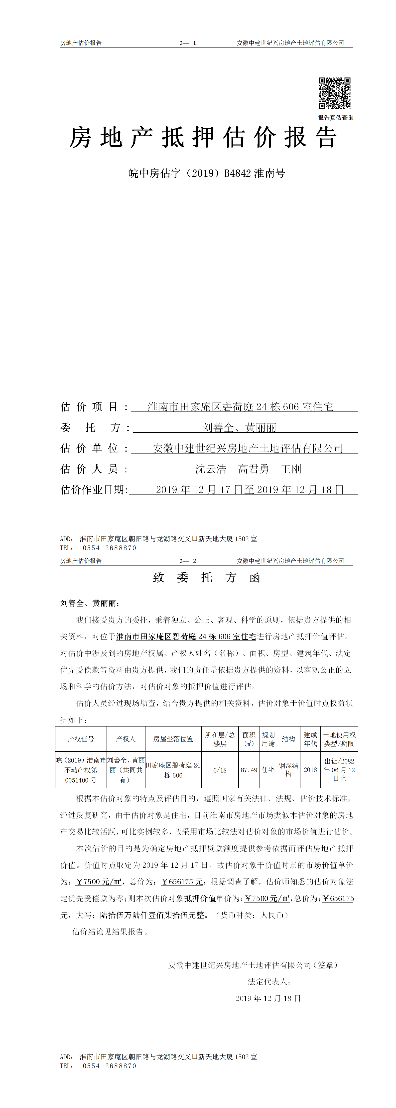 Section image