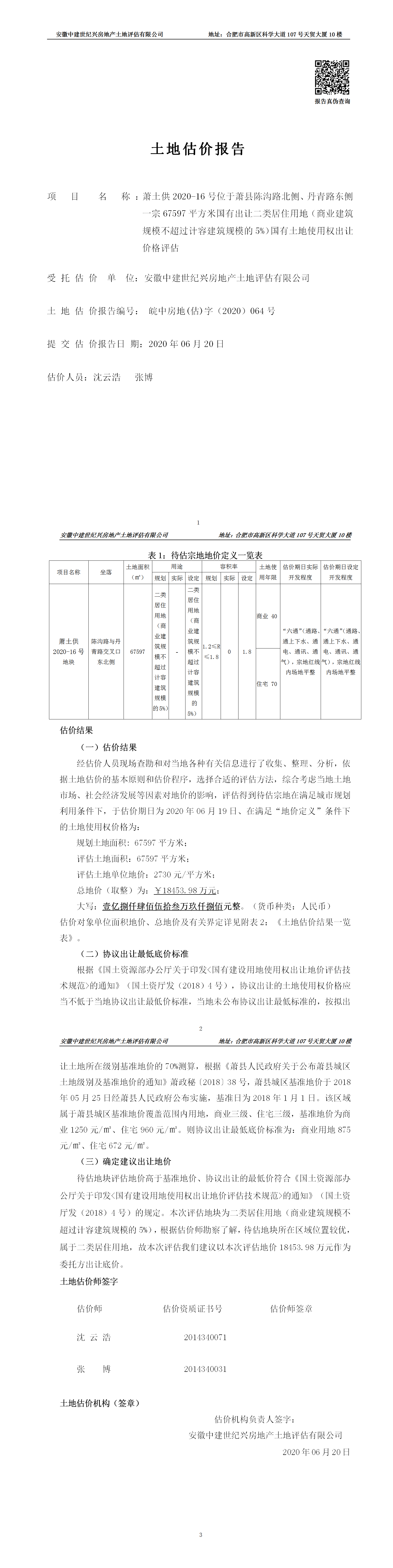 Section image