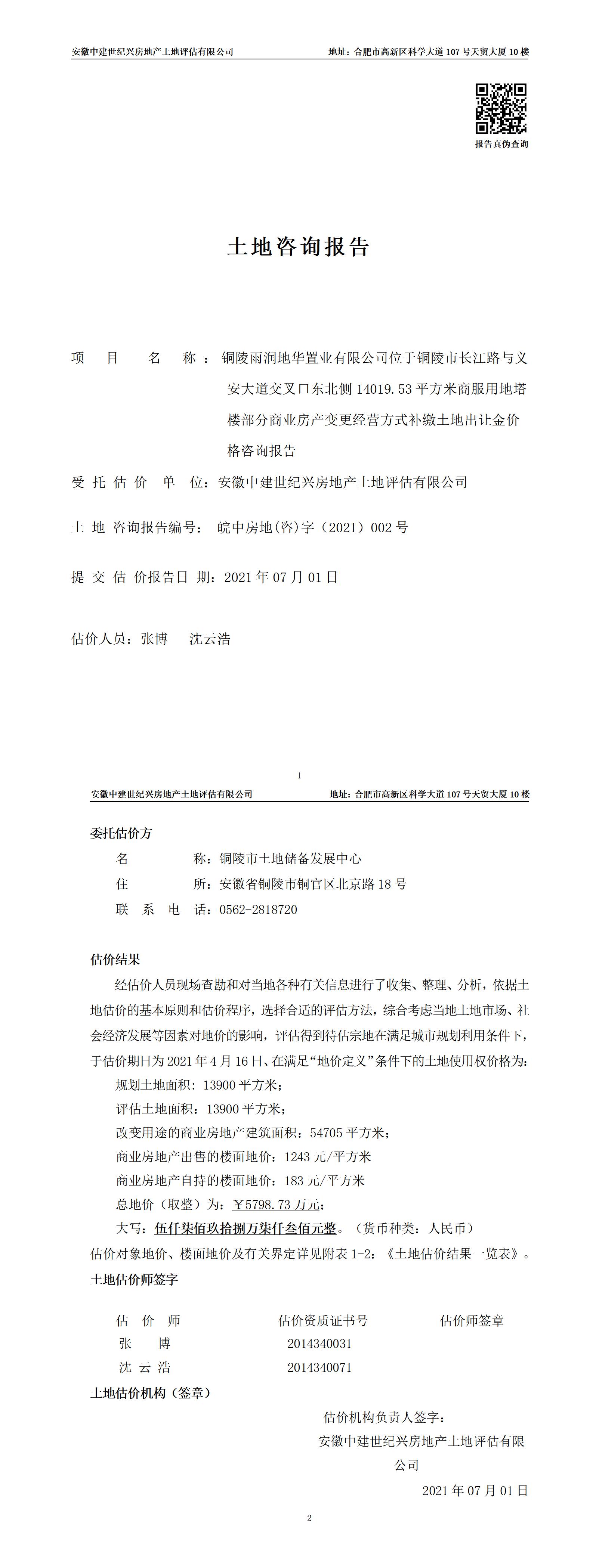 Section image