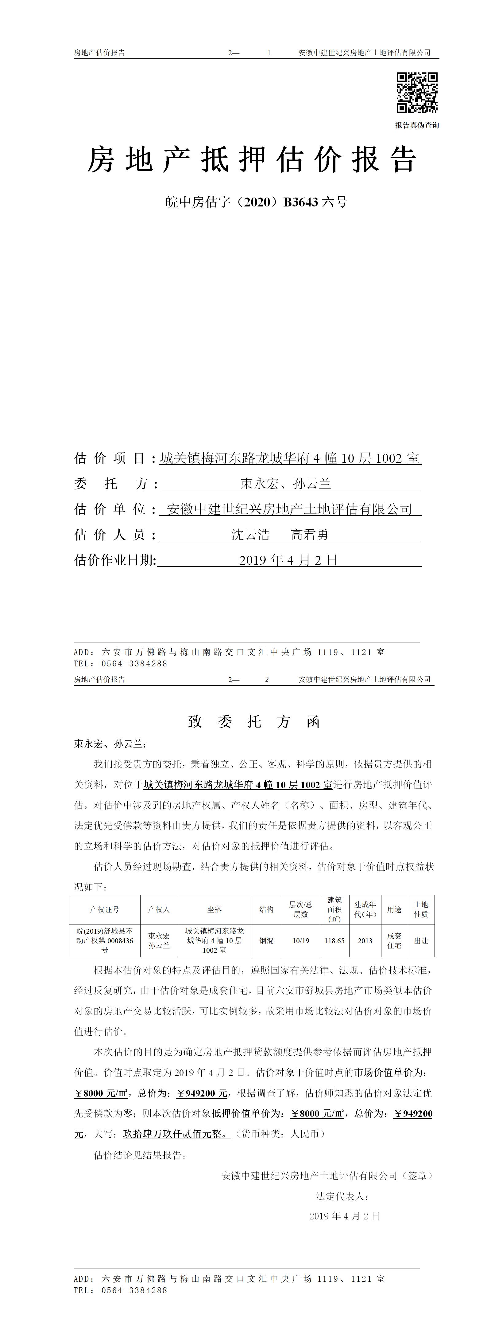 Section image