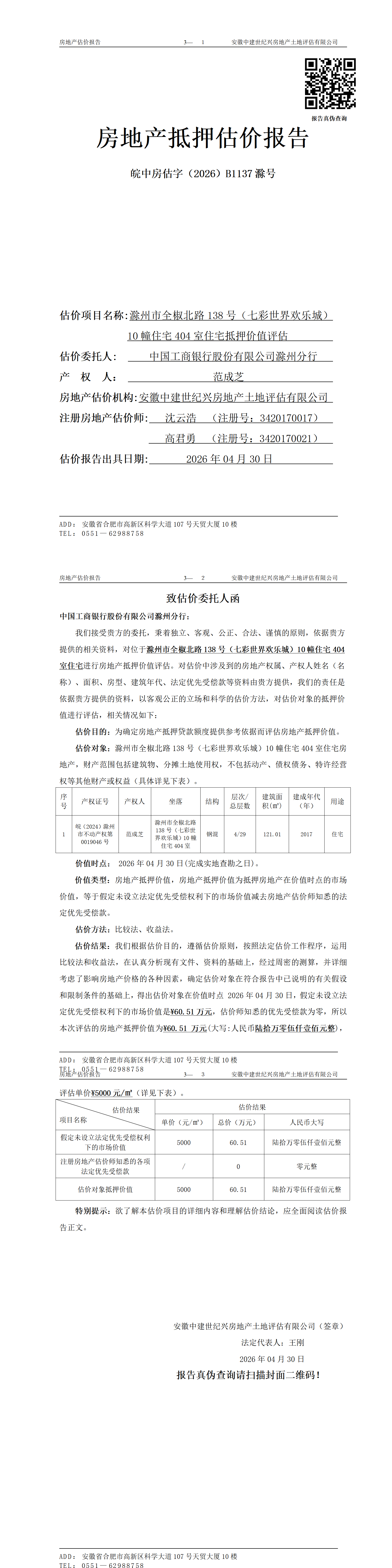 Section image