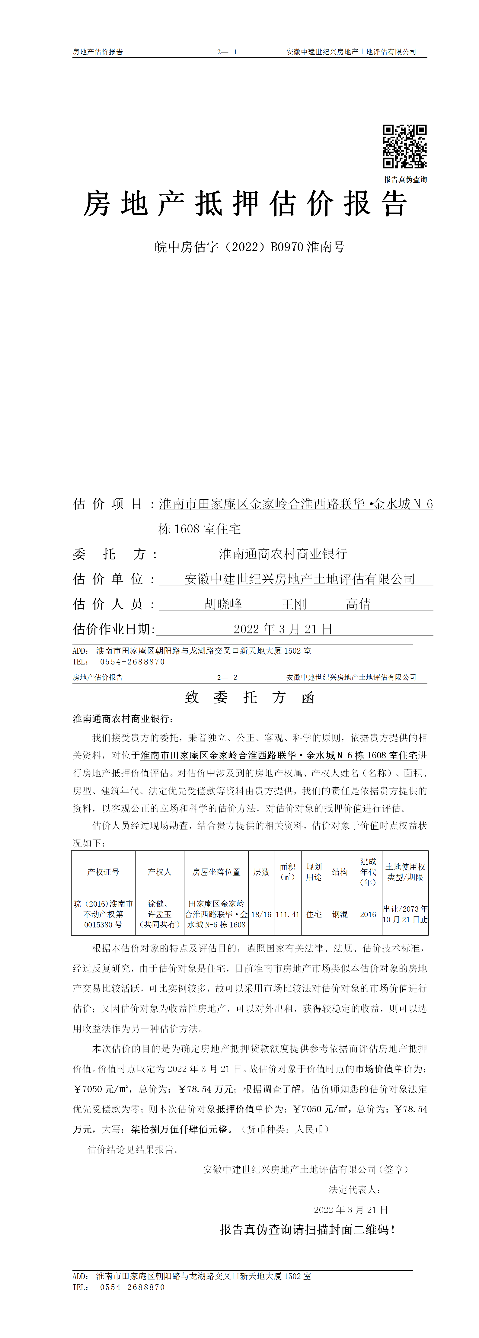 Section image