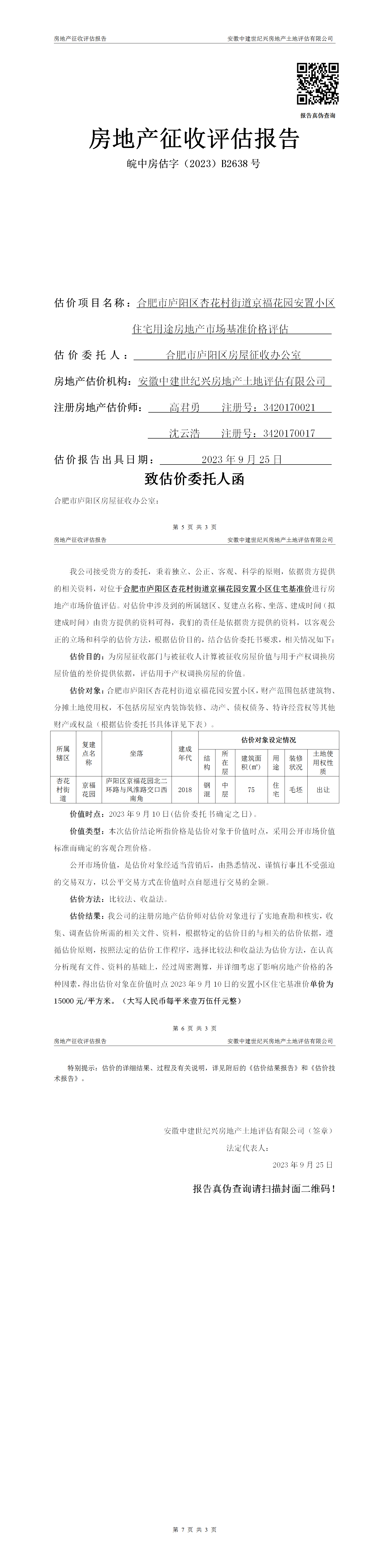 Section image