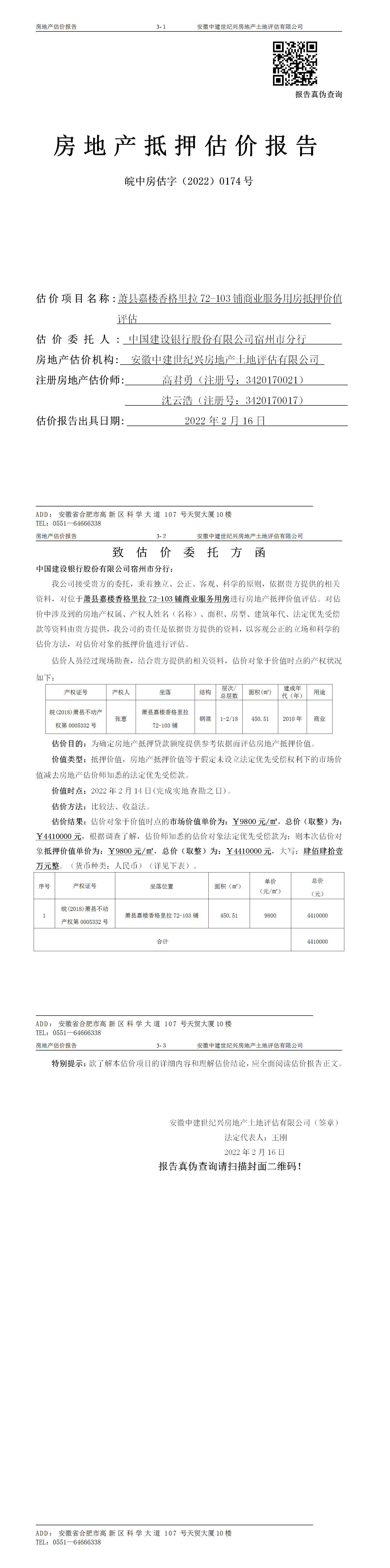 Section image