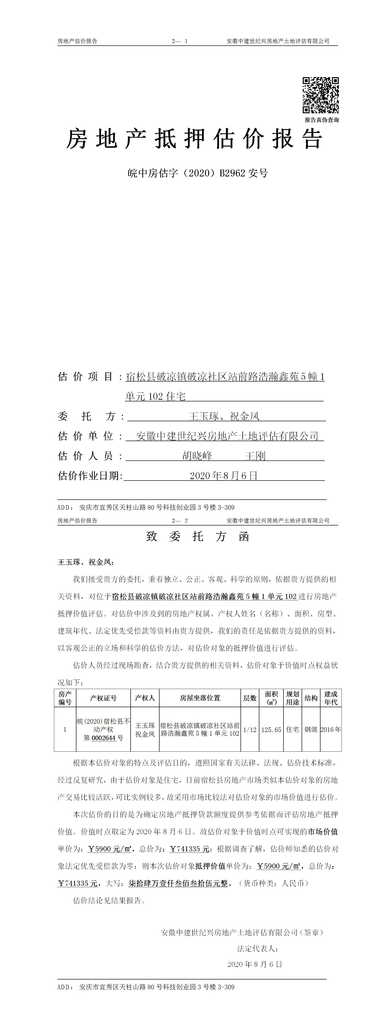 Section image