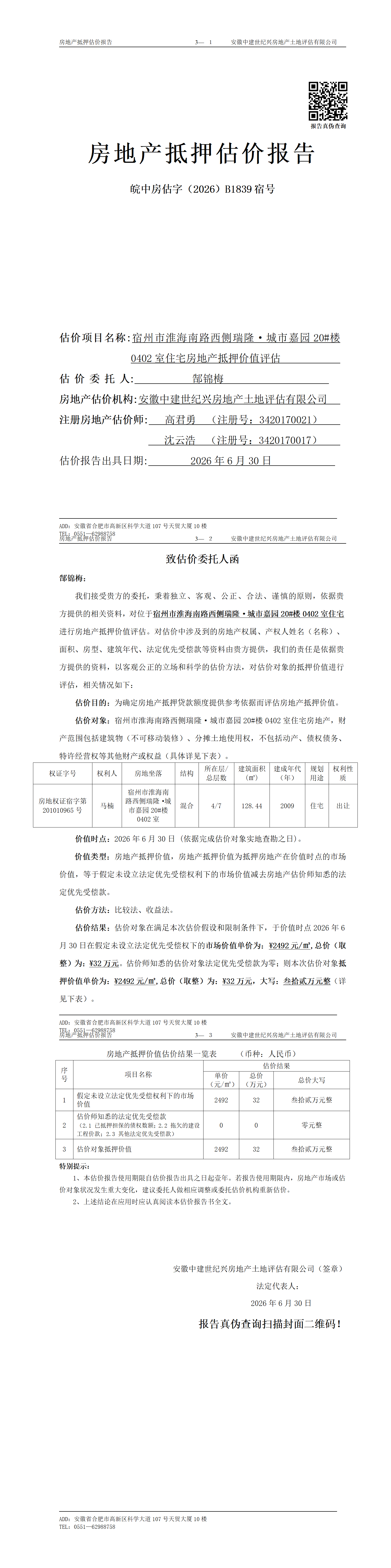 Section image