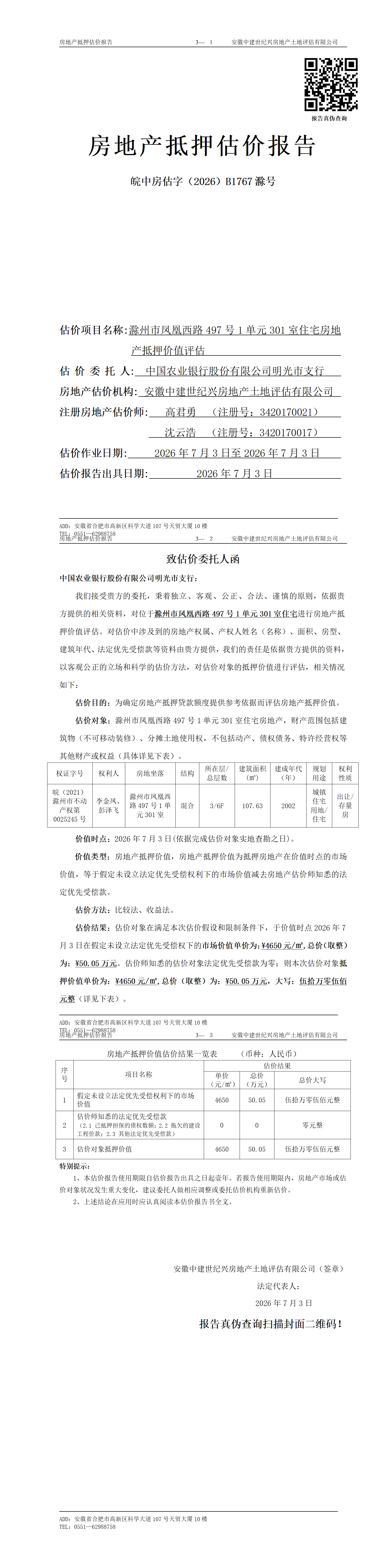 Section image