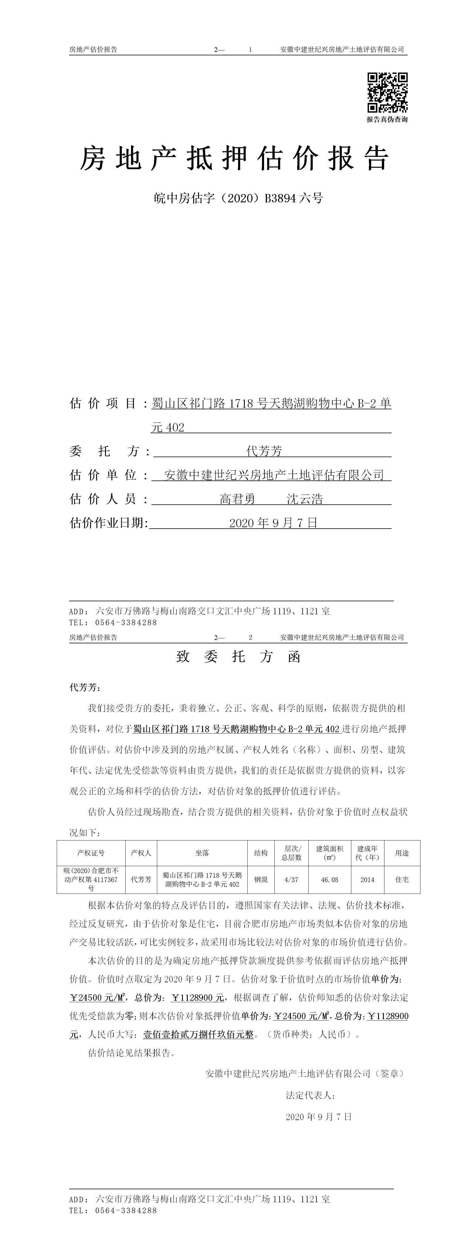 Section image