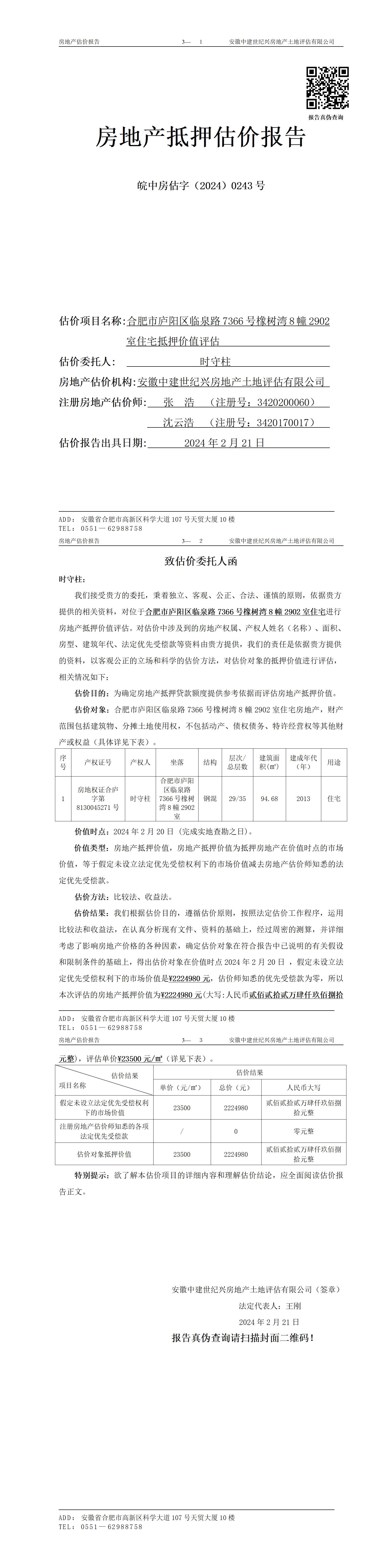 Section image