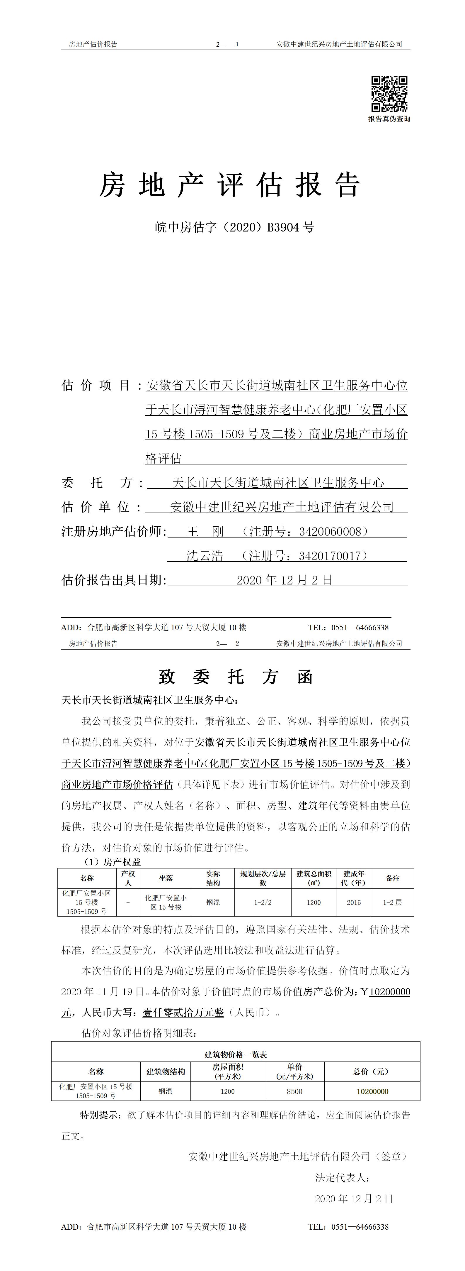 Section image
