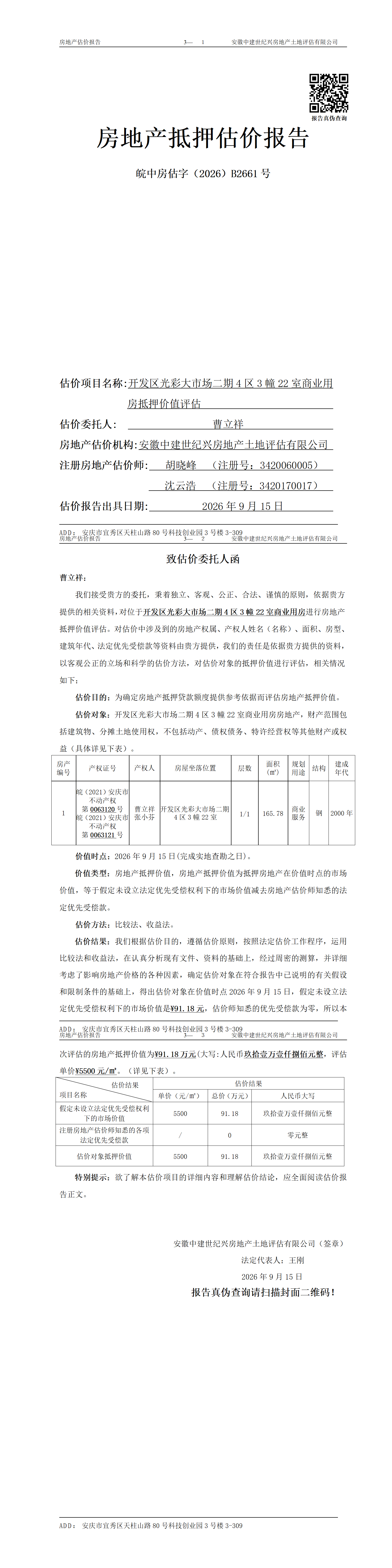 Section image