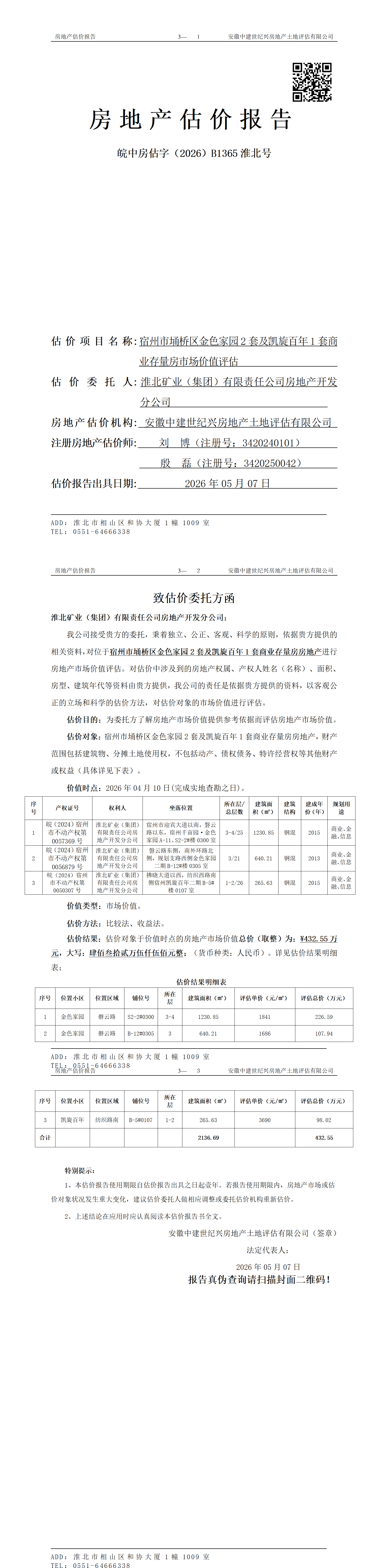 Section image