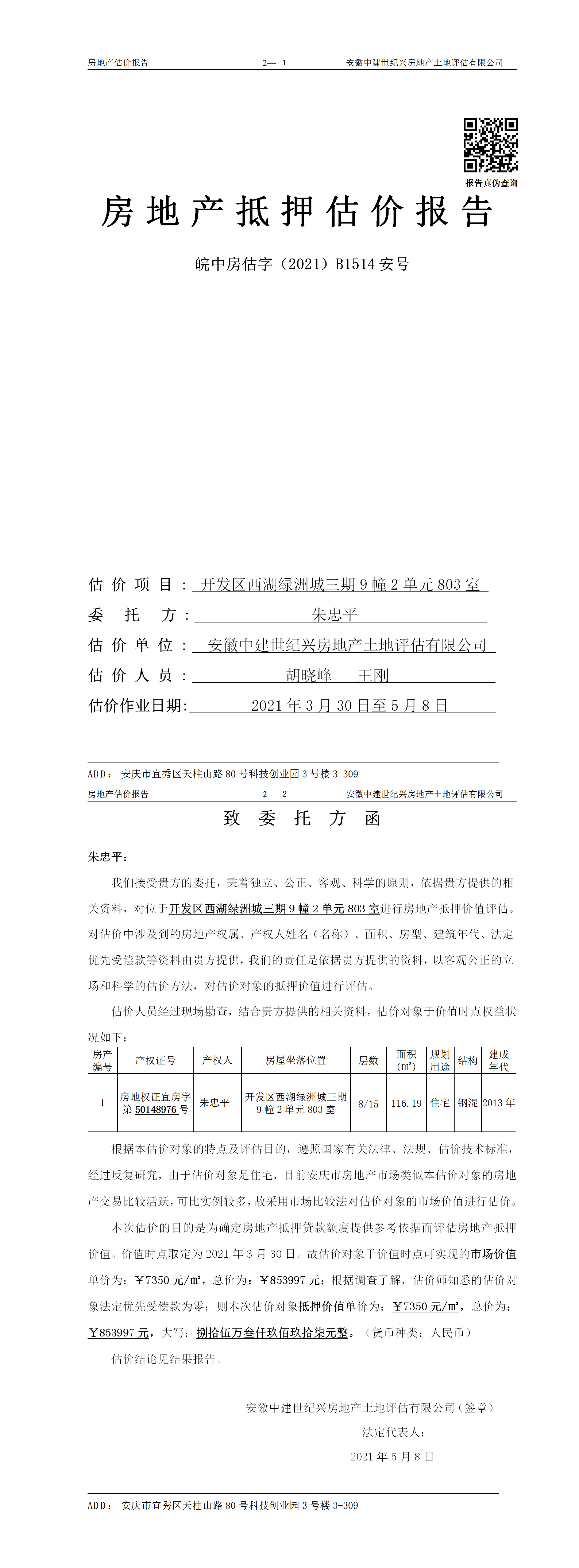 Section image