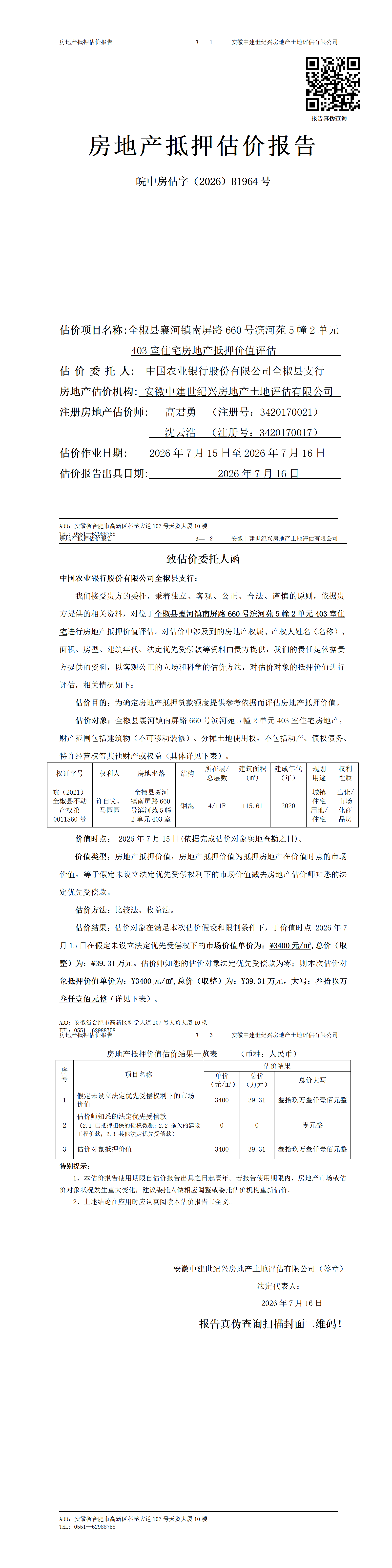 Section image