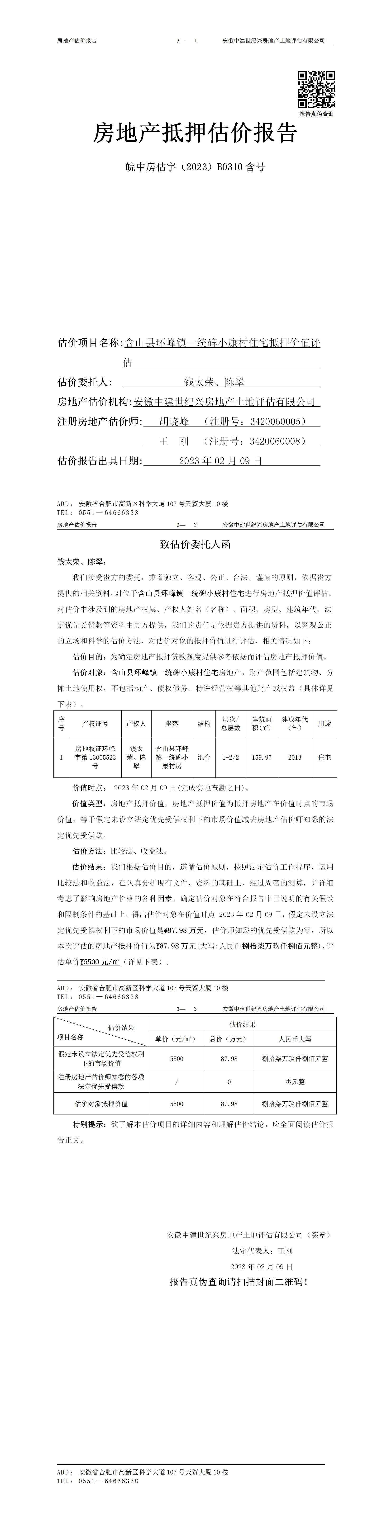 Section image